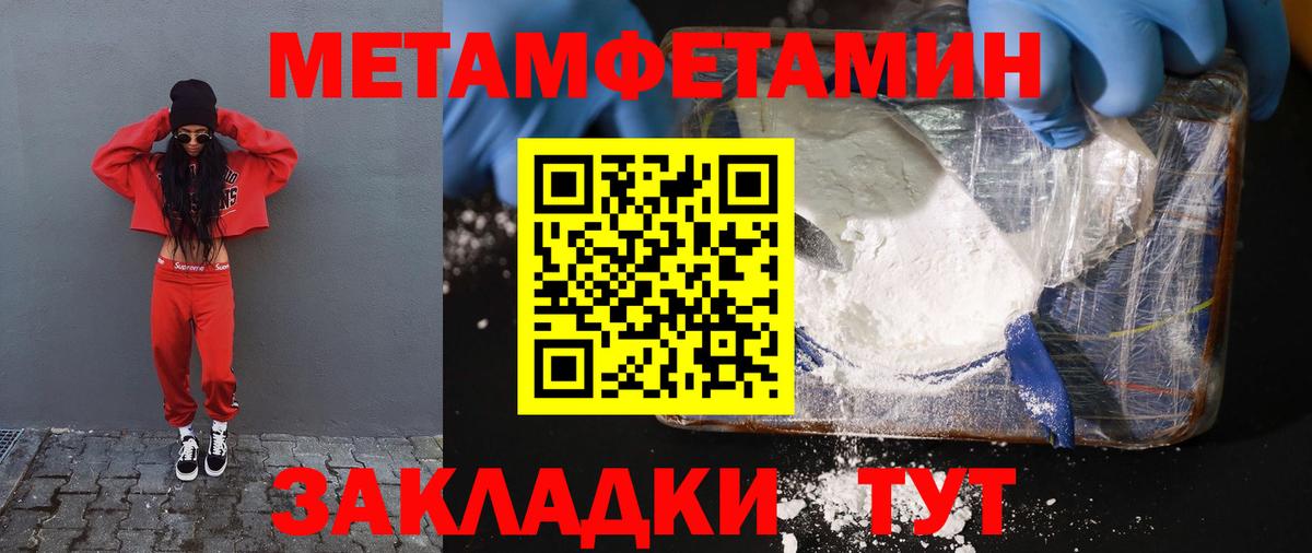 Выборг  мориарти состав  Вход с VPN  АМФЕТАМИН VHQ  АМФ 