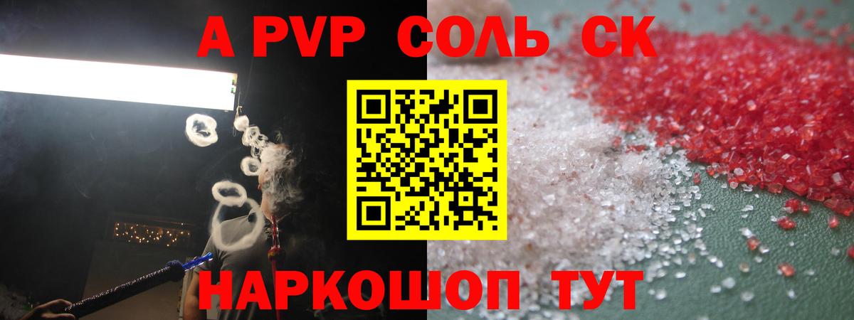 A PVP  Вход с VPN  Выборг  А ПВП VHQ 
