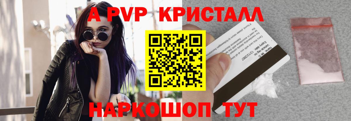 Альфа ПВП мука Выборг