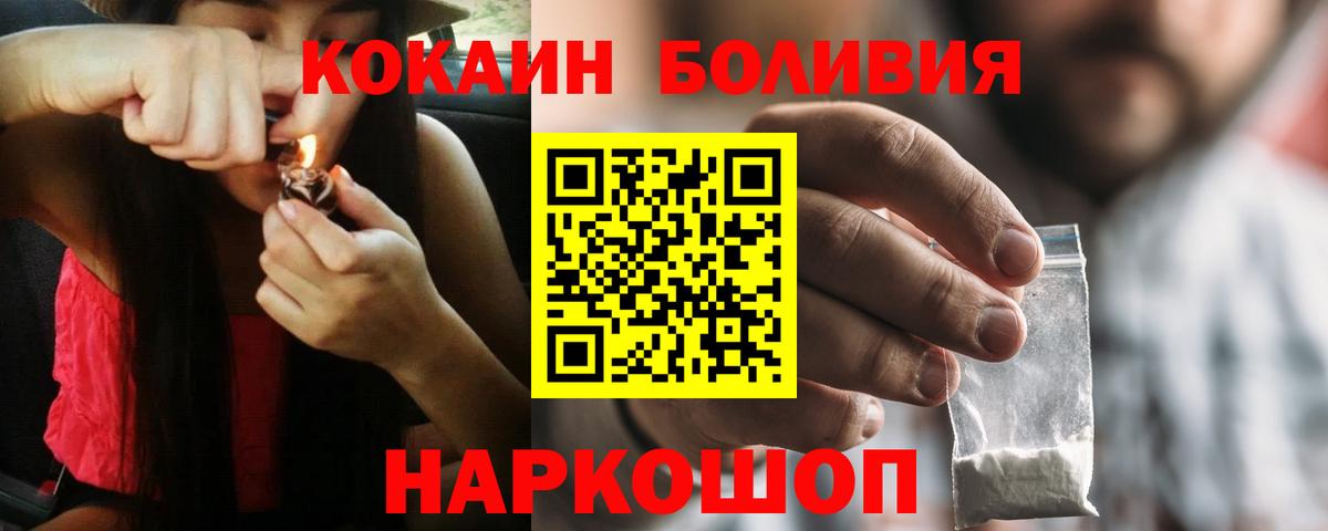 КОКАИН 99% Выборг