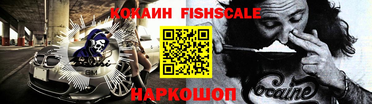 Выборг  COCAIN 98%  Вход с VPN 