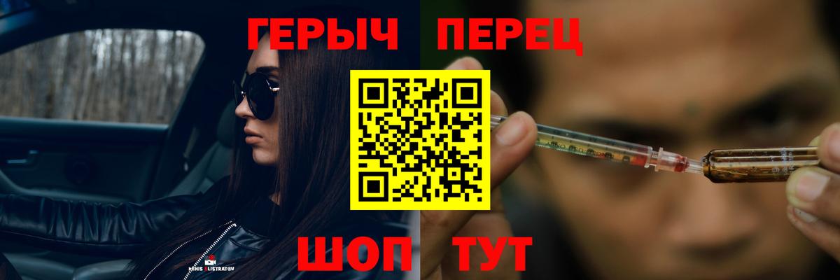 Героин VHQ  Героин  Выборг  Вход с VPN 