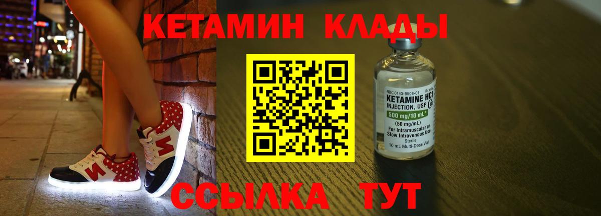Выборг  кракен ссылки  маркетплейс официальный сайт  Вход с VPN  Кетамин ketamine  КЕТАМИН ketamine 