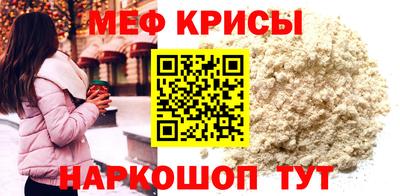 спайс Гатчина