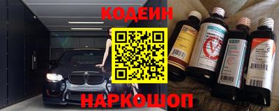бутират Гусиноозёрск