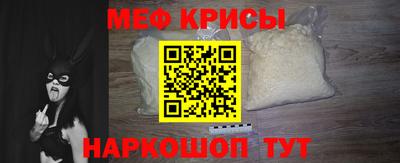 спайс Гатчина