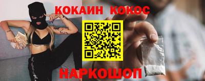 2c-b Гусь-Хрустальный