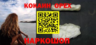 спайс Гатчина