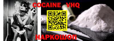 спайс Гатчина