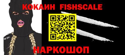 синтетический гашиш Гагарин