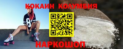 бутират Гусиноозёрск