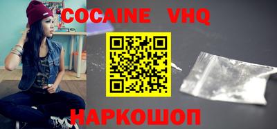 синтетический гашиш Гагарин