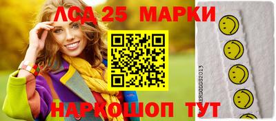 синтетический гашиш Гагарин