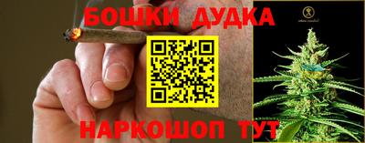бутират Гусиноозёрск