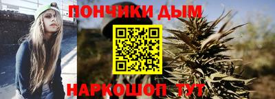 бутират Гусиноозёрск