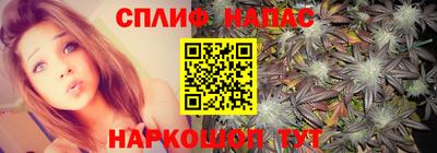 бутират Гусиноозёрск