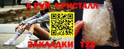 2c-b Гусь-Хрустальный