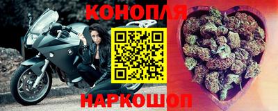 марки nbome Гай