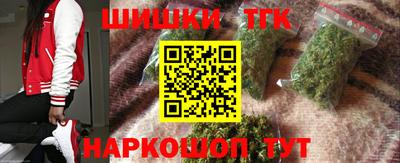 дистиллят марихуана Гусев