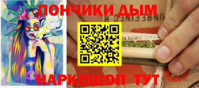 синтетический гашиш Гагарин