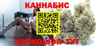 бутират Гусиноозёрск