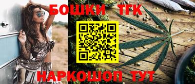 синтетический гашиш Гагарин