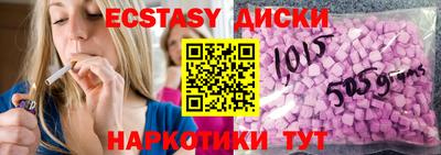синтетический гашиш Гагарин