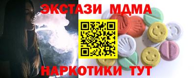 2c-b Гусь-Хрустальный