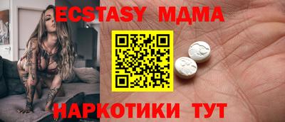 спайс Гатчина