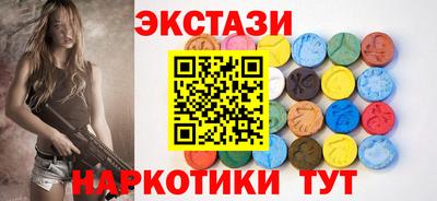 марки nbome Гай