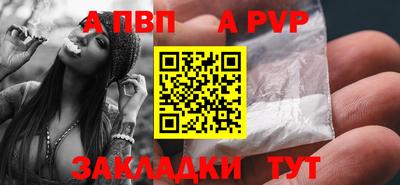 спайс Гатчина