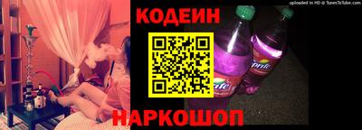 марки nbome Гай