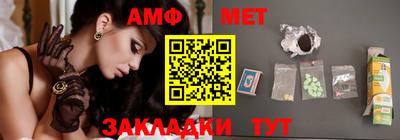 синтетический гашиш Гагарин