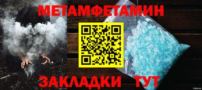 синтетический гашиш Гагарин