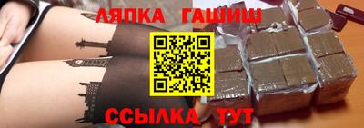 спайс Гатчина