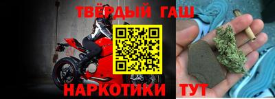 2c-b Гусь-Хрустальный