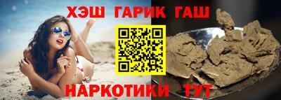 марки nbome Гай