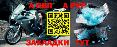 спайс Гатчина