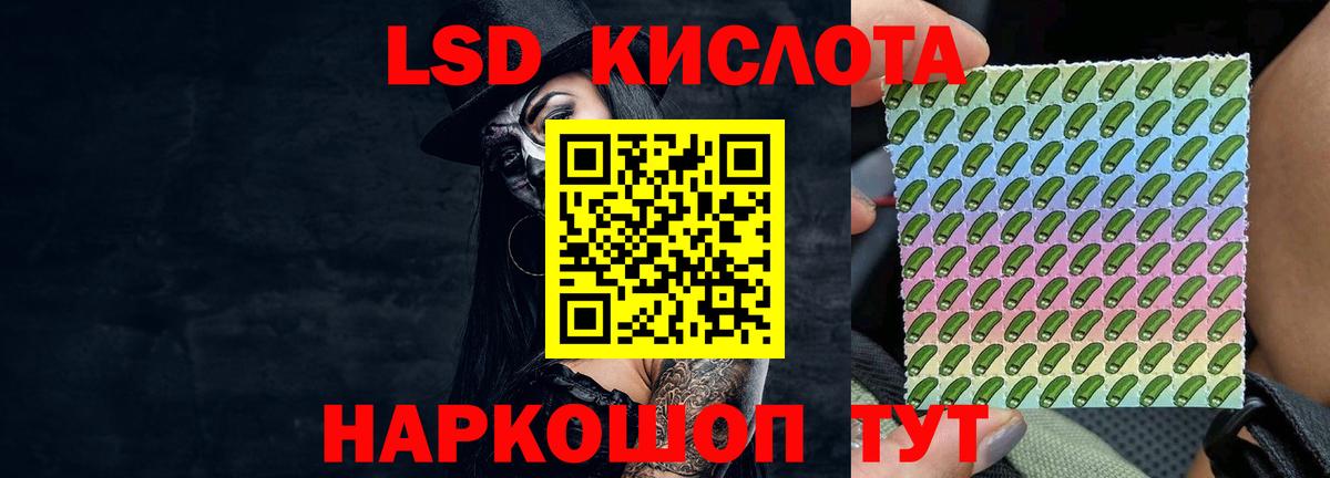 Лсд 25 экстази  Вход с VPN  Выборг  LSD-25 экстази ecstasy  LSD-25 экстази кислота 